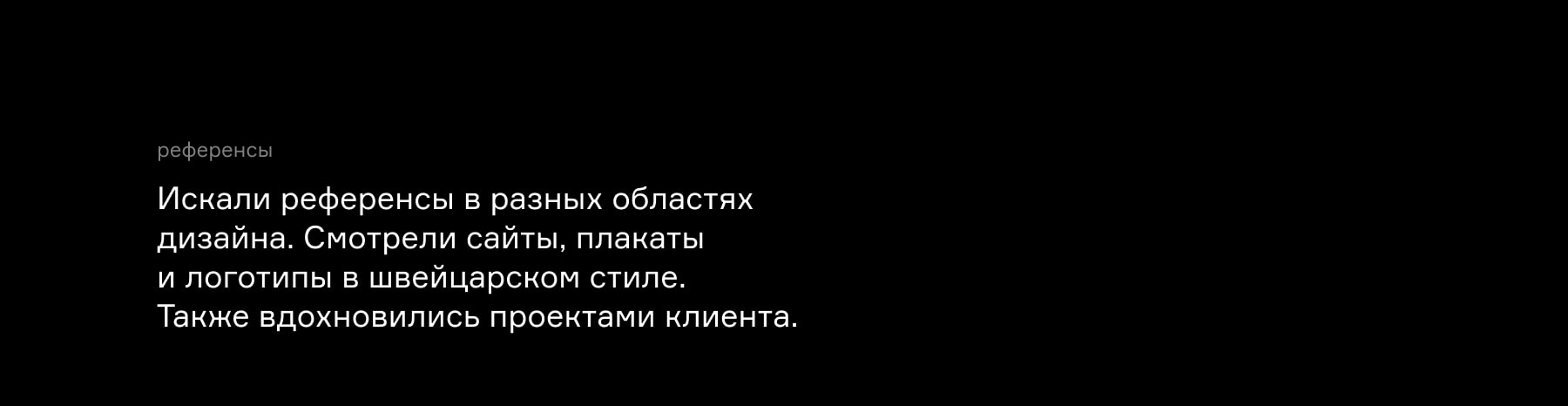 HOROMYSTUDIO — дизайн сайта — Изображение №3 — Интерфейсы на Dprofile