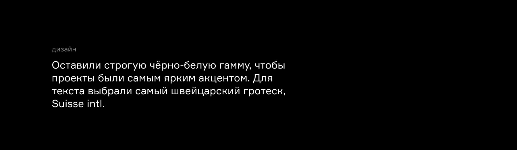 HOROMYSTUDIO — дизайн сайта — Изображение №6 — Интерфейсы на Dprofile
