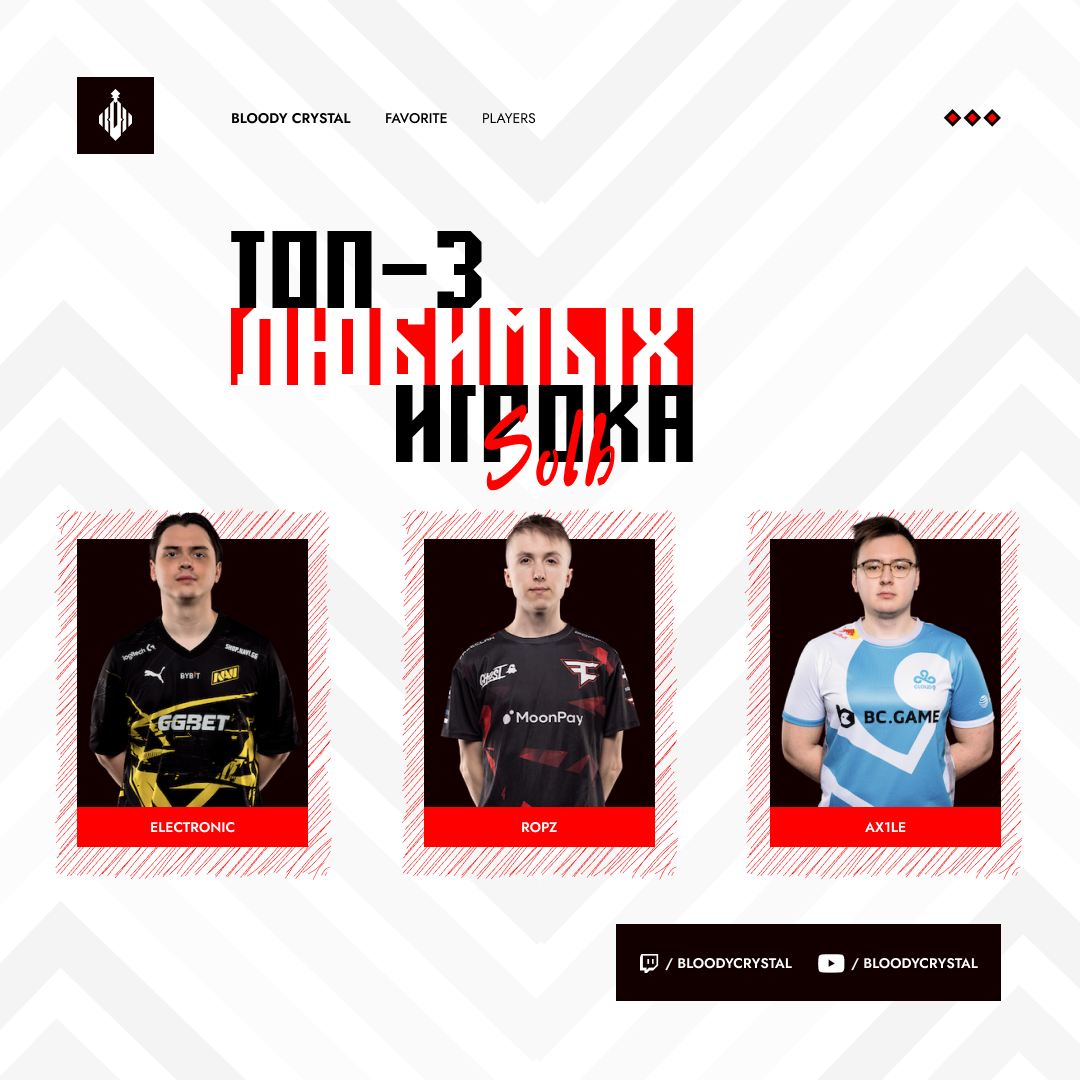 Collection SMM templates | vol.1 — Изображение №21 — Графика, Маркетинг на Dprofile
