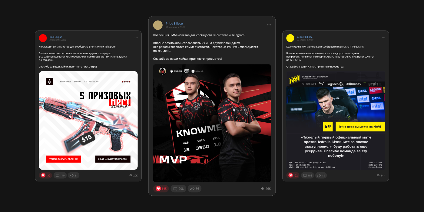 Collection SMM templates | vol.1 — Изображение №1 — Графика, Маркетинг на Dprofile