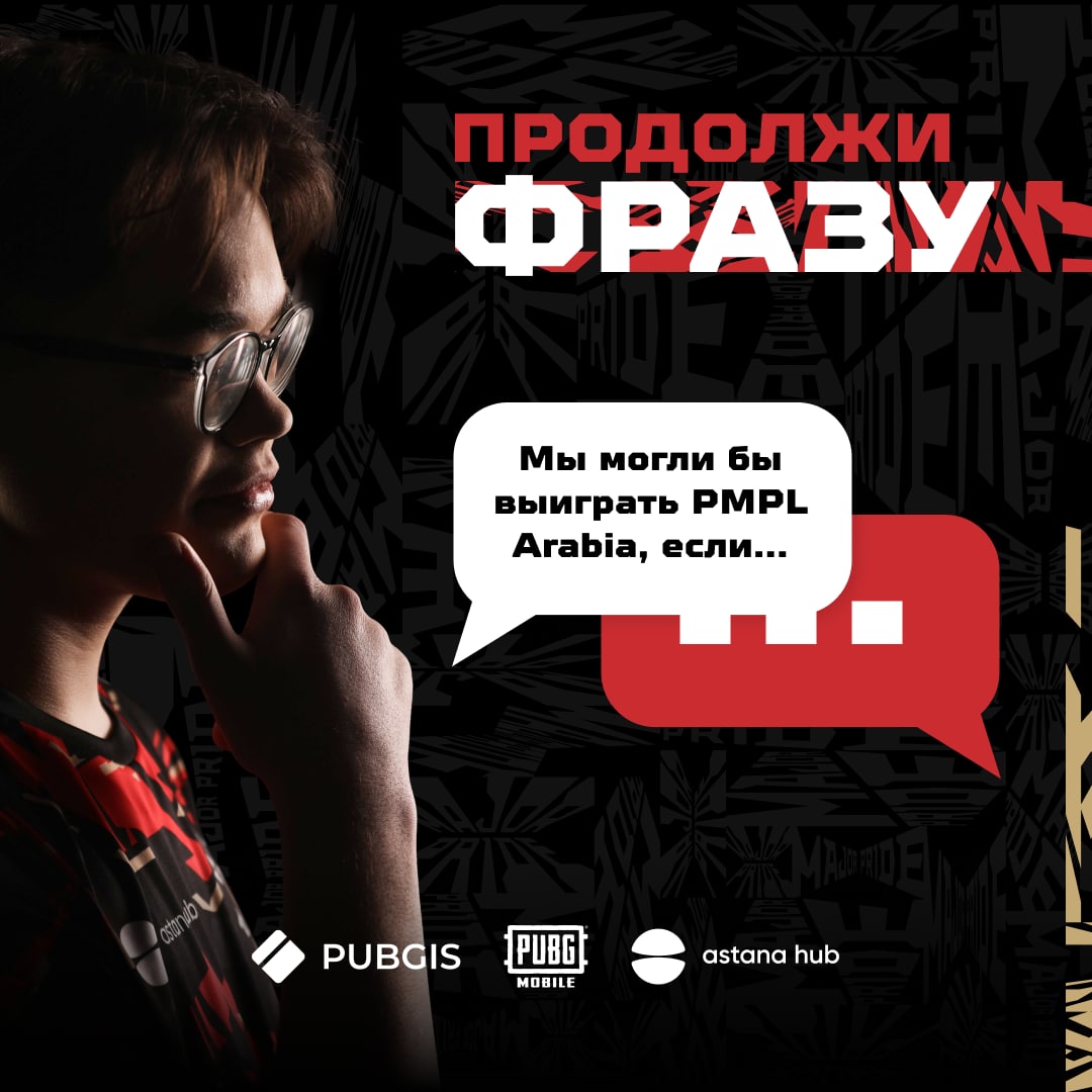 Collection SMM templates | vol.1 — Изображение №13 — Графика, Маркетинг на Dprofile