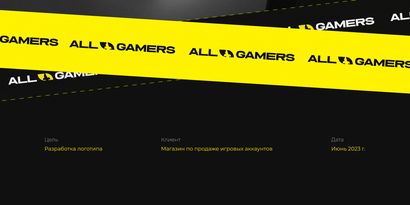 All4Gamers Logotype — Изображение №2 — Брендинг, Маркетинг на Dprofile