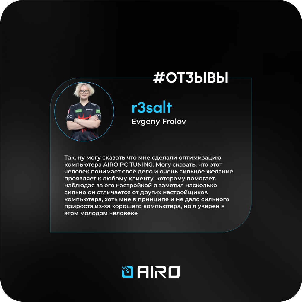 AIRO — Изображение №9 — Брендинг, Маркетинг на Dprofile