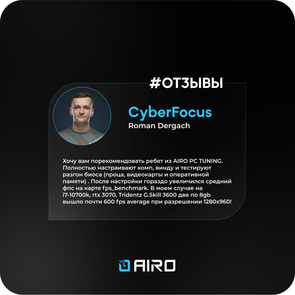 AIRO — Изображение №7 — Брендинг, Маркетинг на Dprofile
