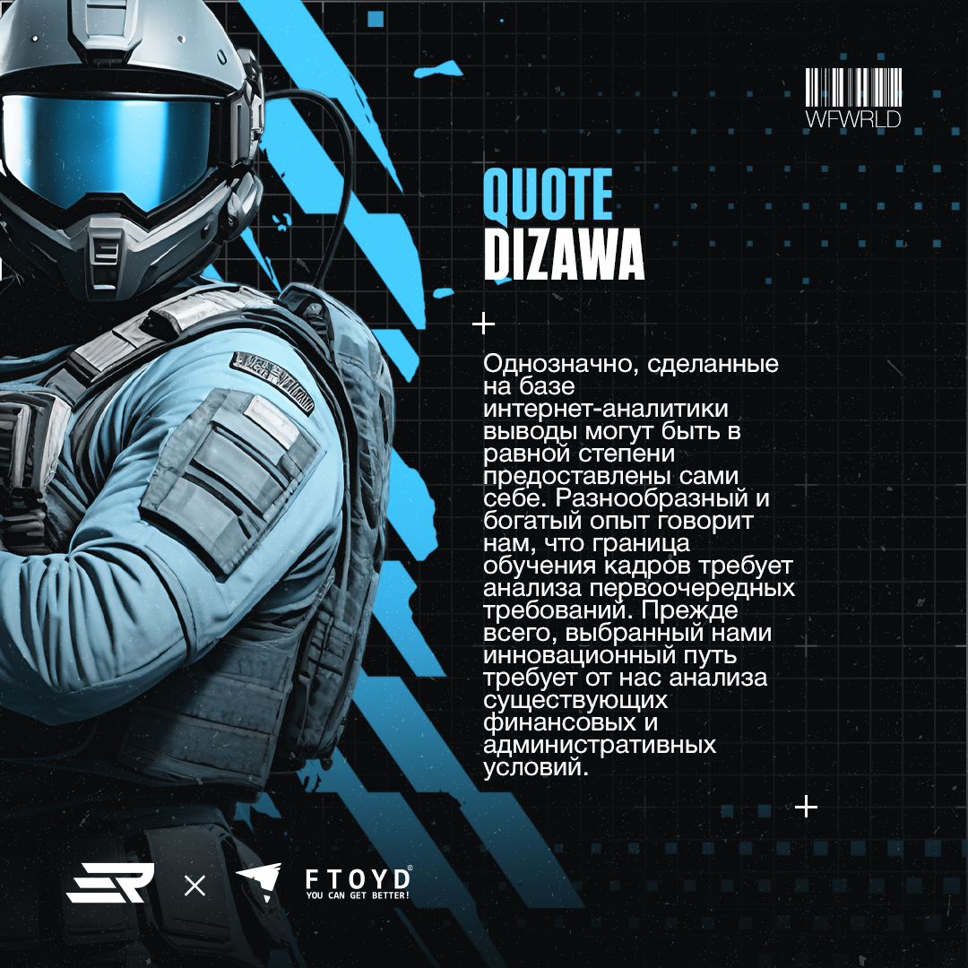 Resource eSports — Изображение №20 — Брендинг, Графика на Dprofile