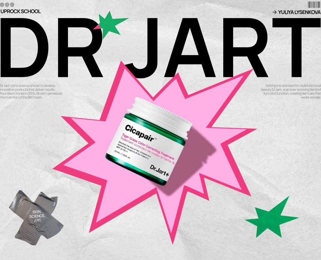 Лендинг Dr Jart+ — Интерфейсы на Dprofile