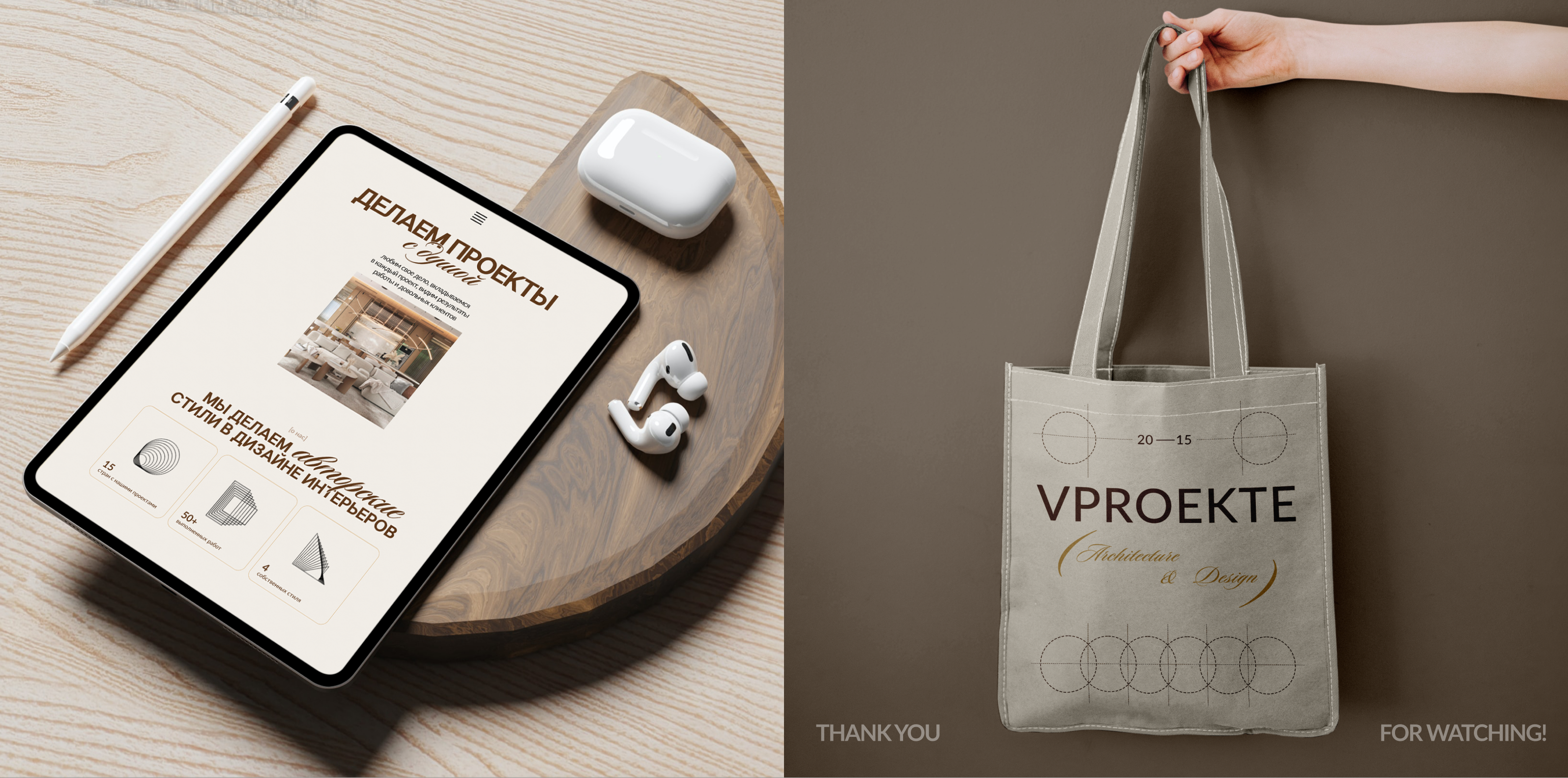 VPROEKTE corporate site — Изображение №11 — Интерфейсы на Dprofile