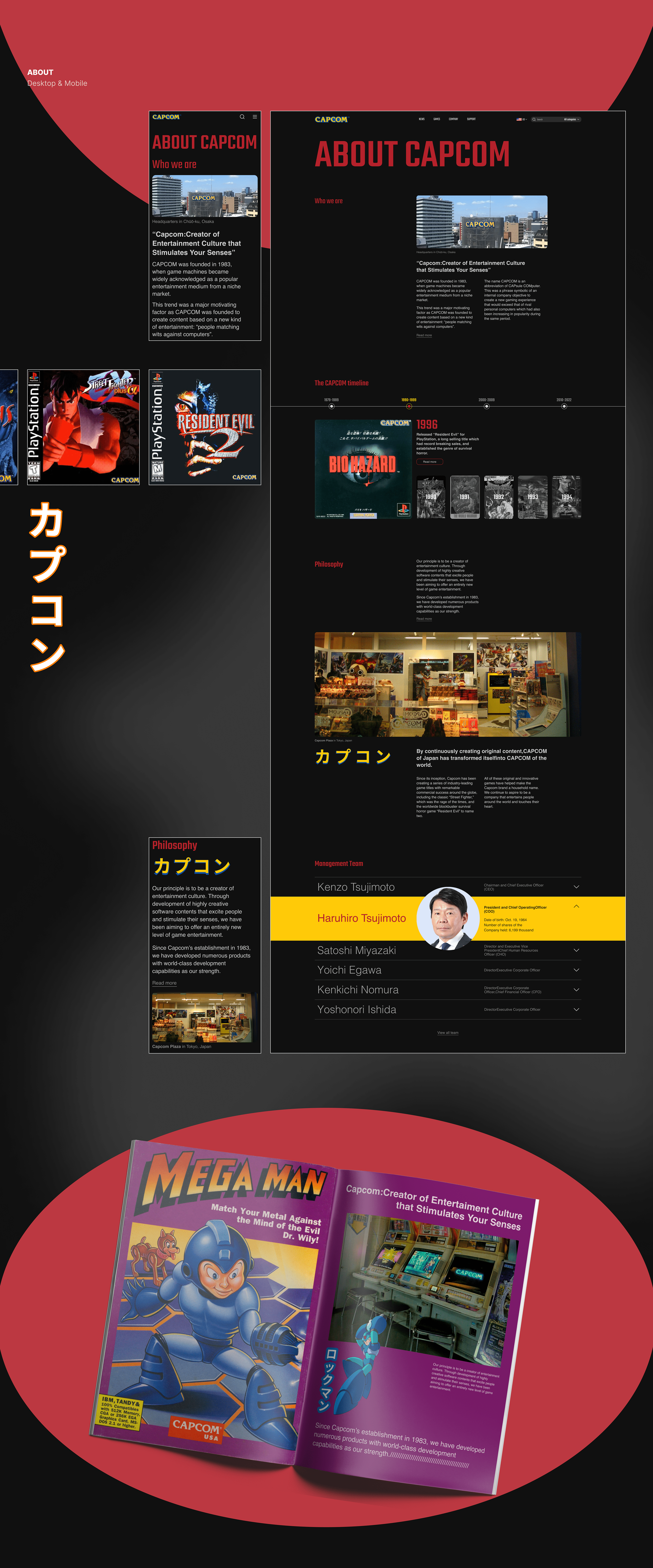 CAPCOM — Corporate website concept — Изображение №6 — Интерфейсы на Dprofile