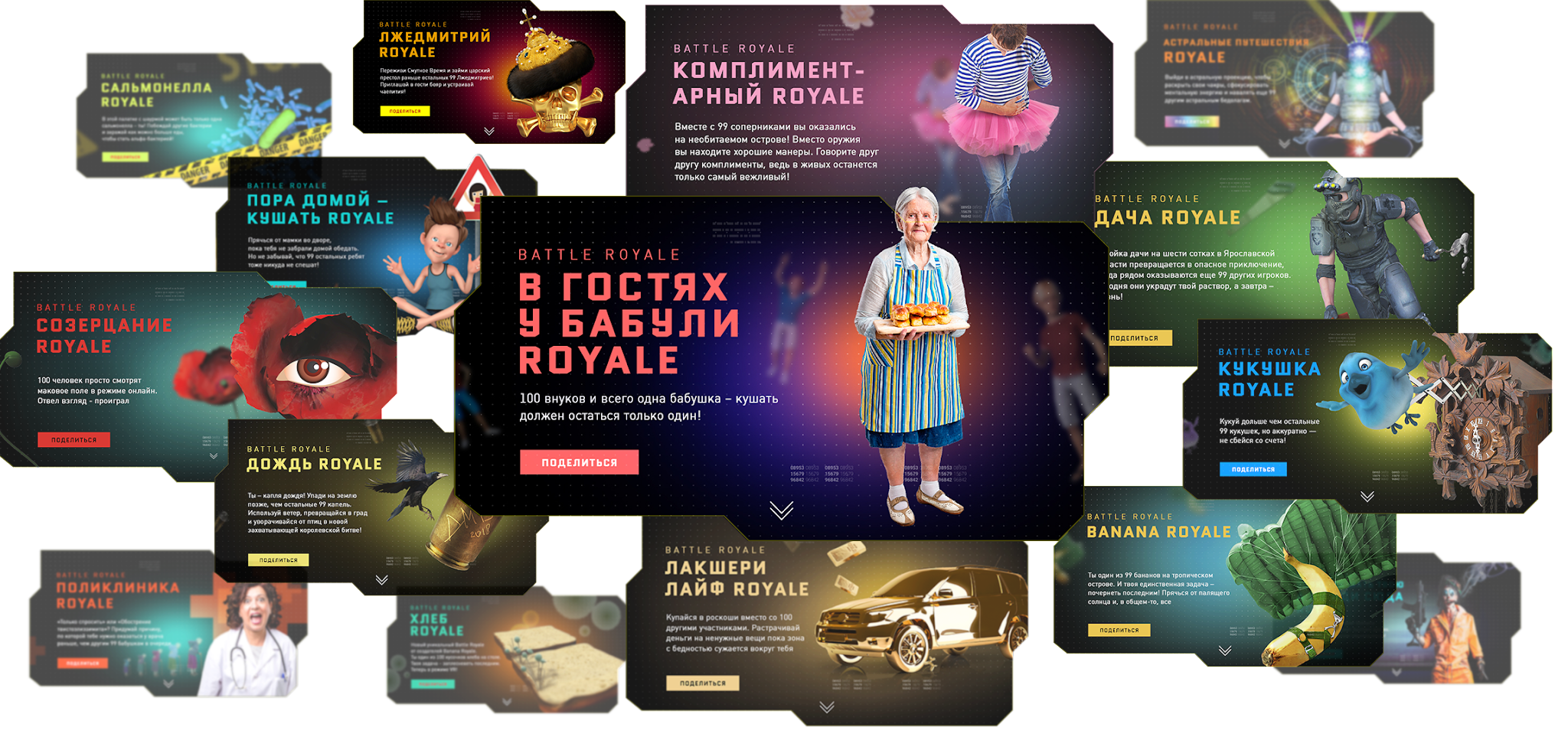 Warface. Battle Royale — Изображение №2 — Иллюстрация, Маркетинг на Dprofile