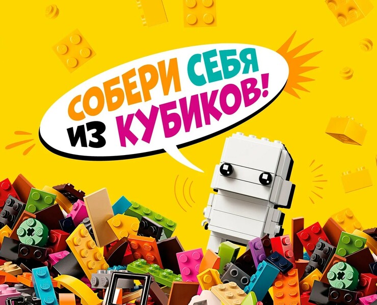 LEGO. BRICKHEADZ