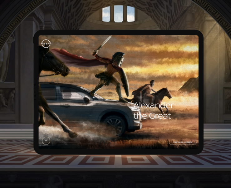 Nissan. Historical Figures — Иллюстрация, Маркетинг на Dprofile