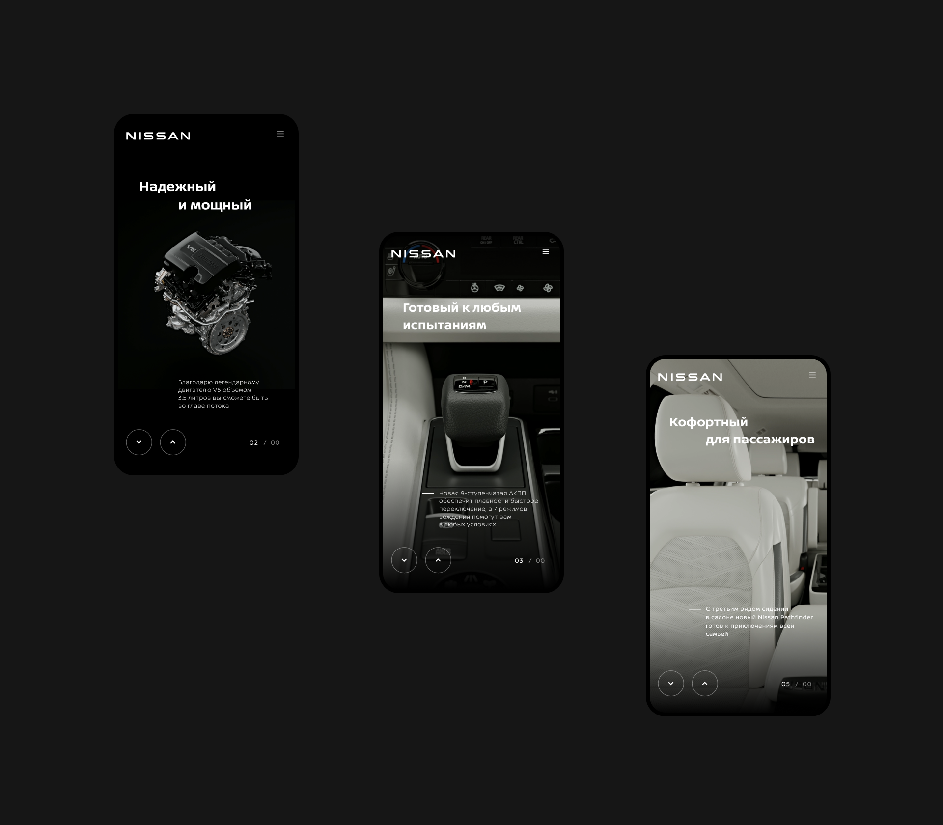 Nissan. Новый Pathfinder — Изображение №6 — 3D, Маркетинг на Dprofile