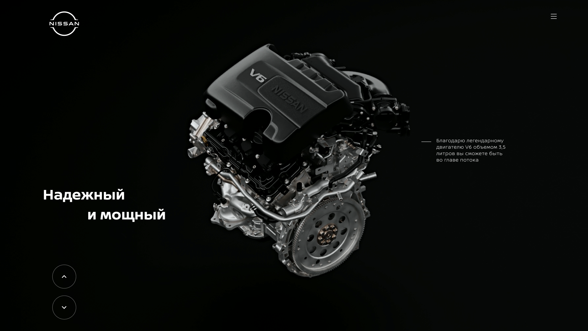 Nissan. Новый Pathfinder — Изображение №3 — 3D, Маркетинг на Dprofile