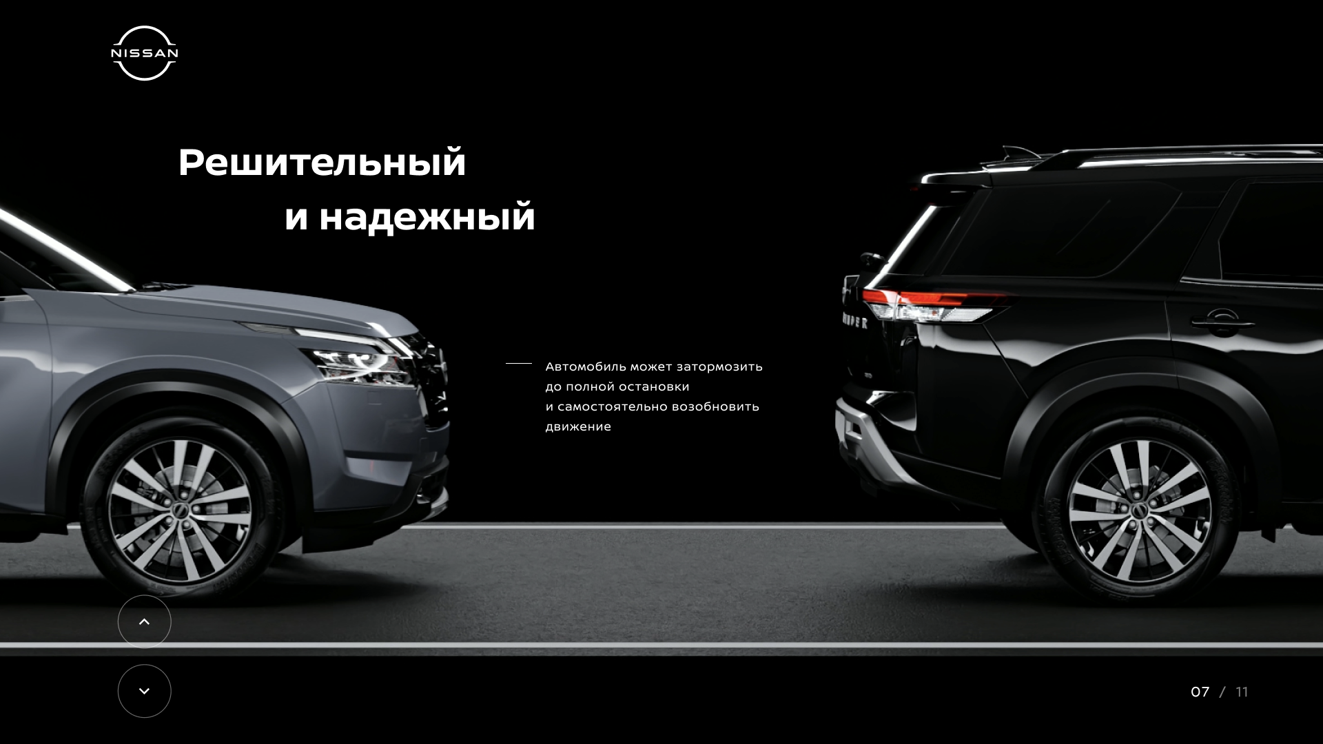 Nissan. Новый Pathfinder — Изображение №10 — 3D, Маркетинг на Dprofile