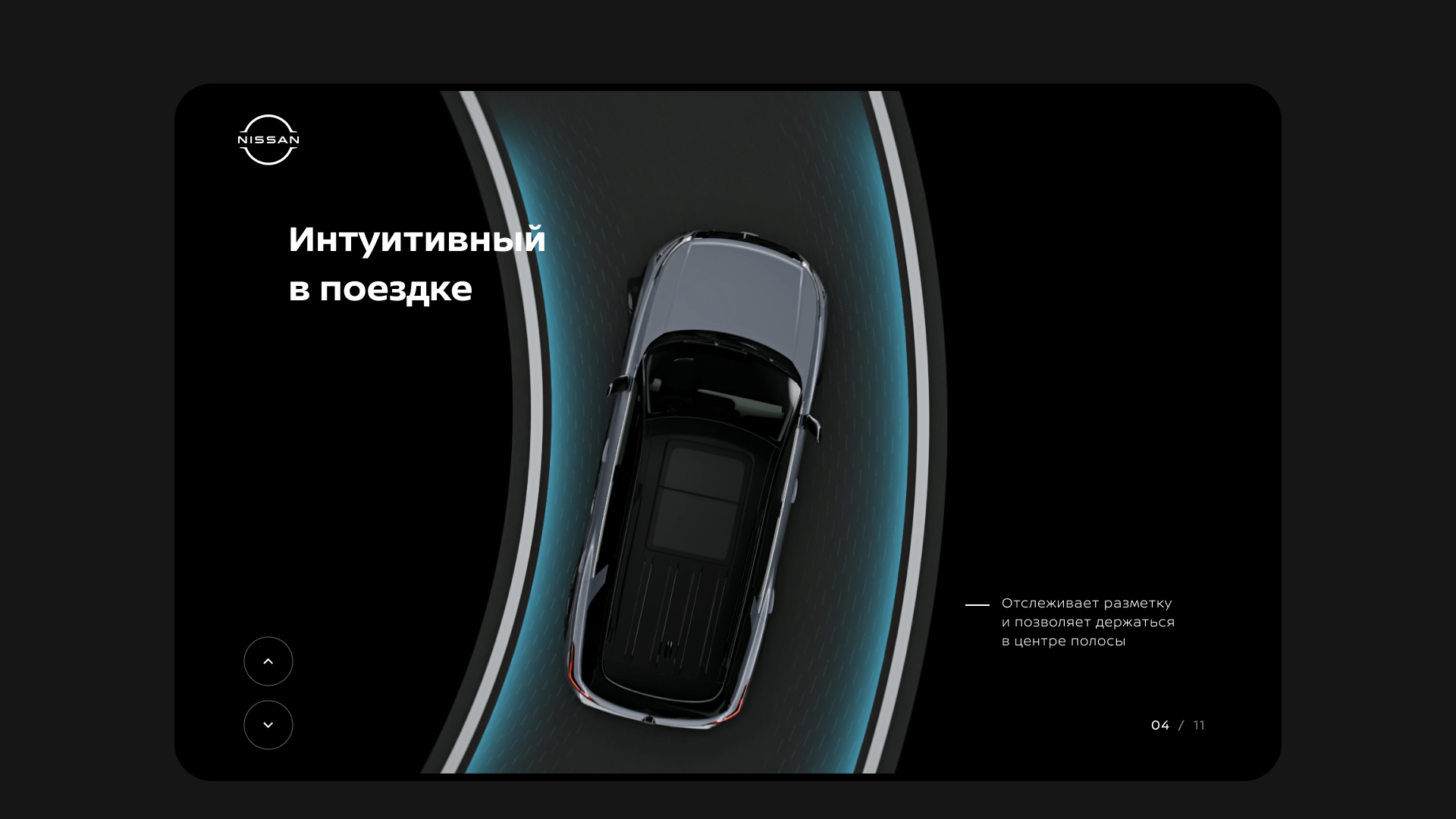 Nissan. Новый Pathfinder — Изображение №8 — 3D, Маркетинг на Dprofile