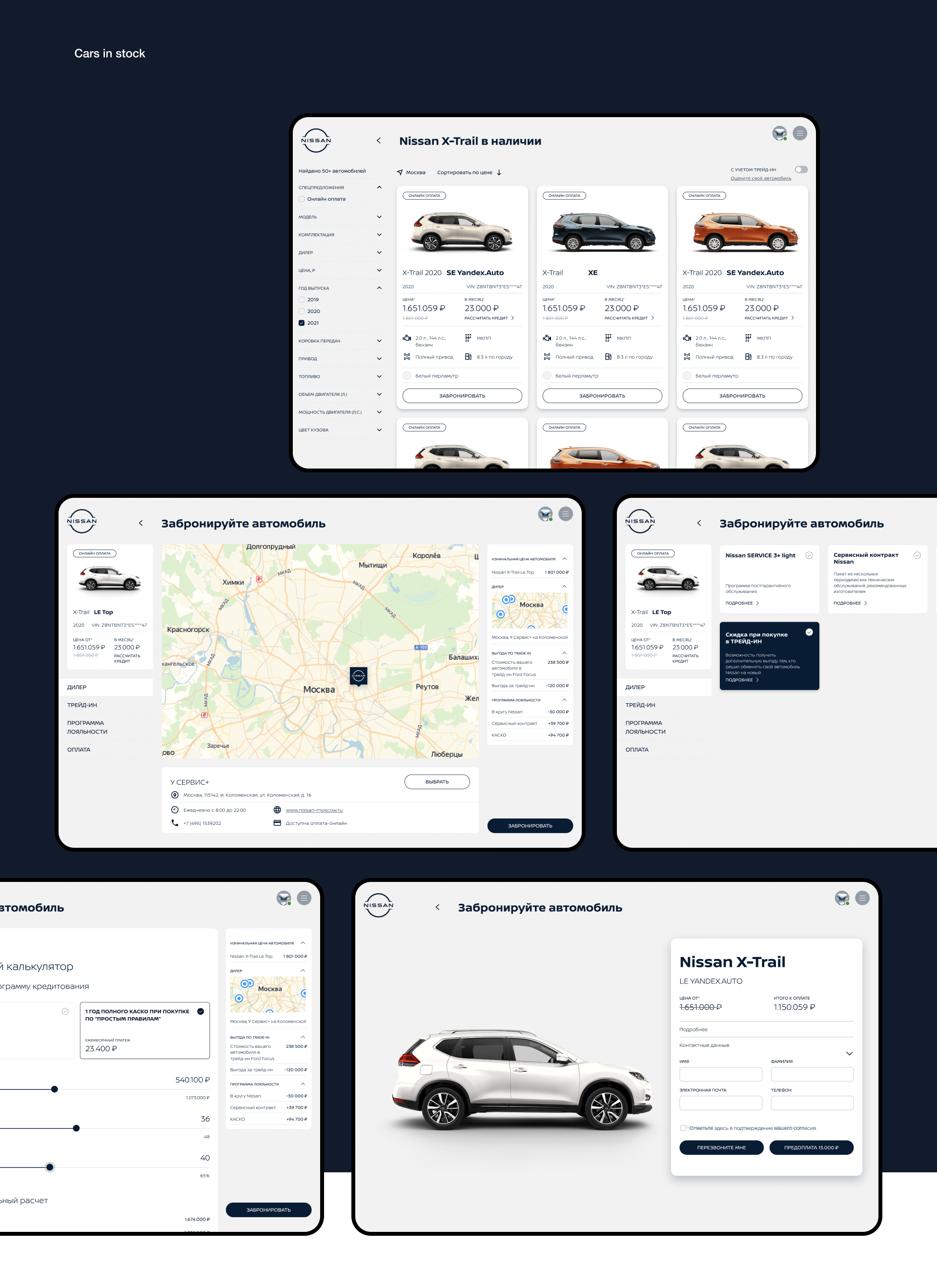 Nissan. Virtual Dealer — Изображение №10 — Интерфейсы, 3D на Dprofile