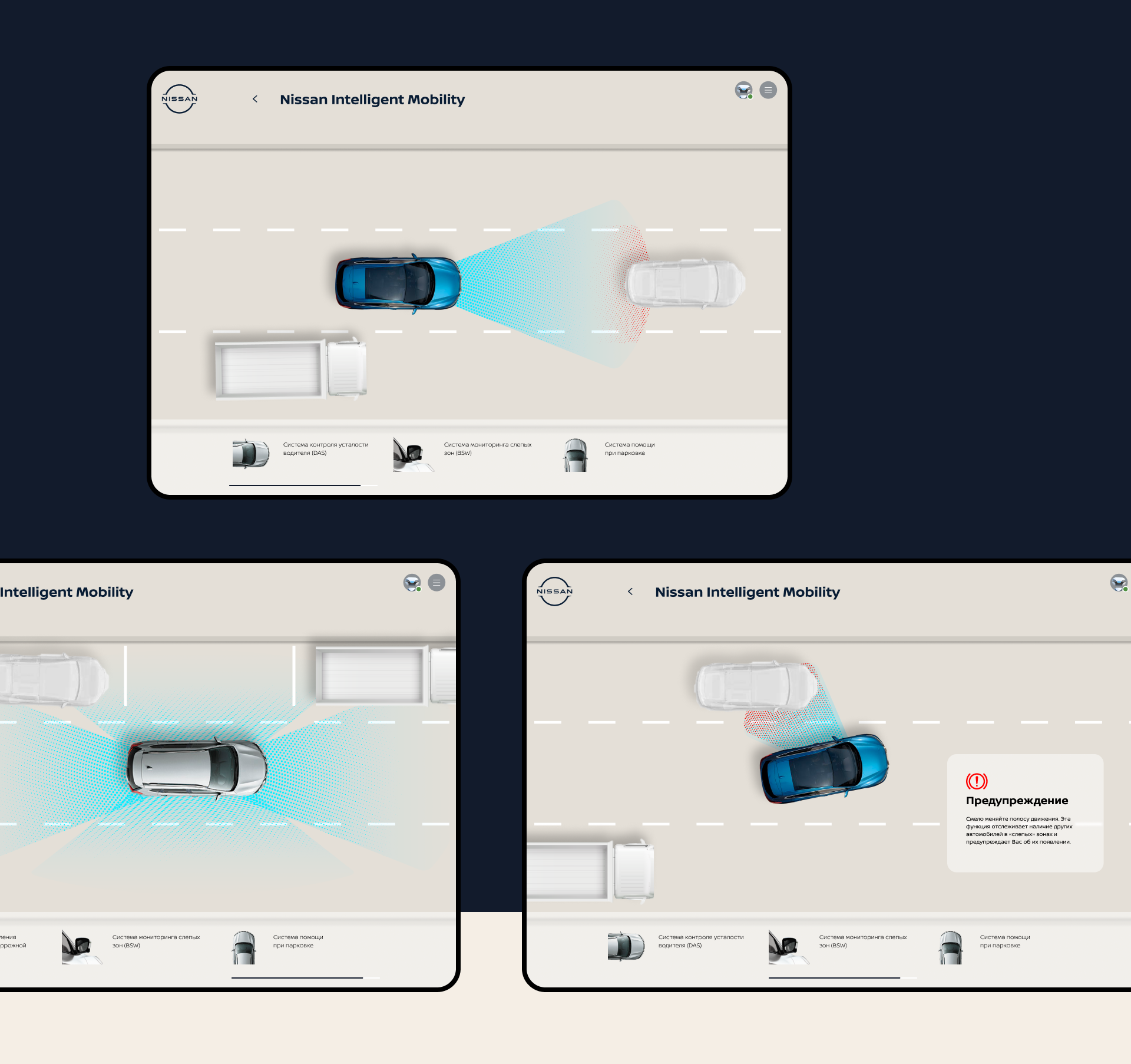 Nissan. Virtual Dealer — Изображение №6 — Интерфейсы, 3D на Dprofile
