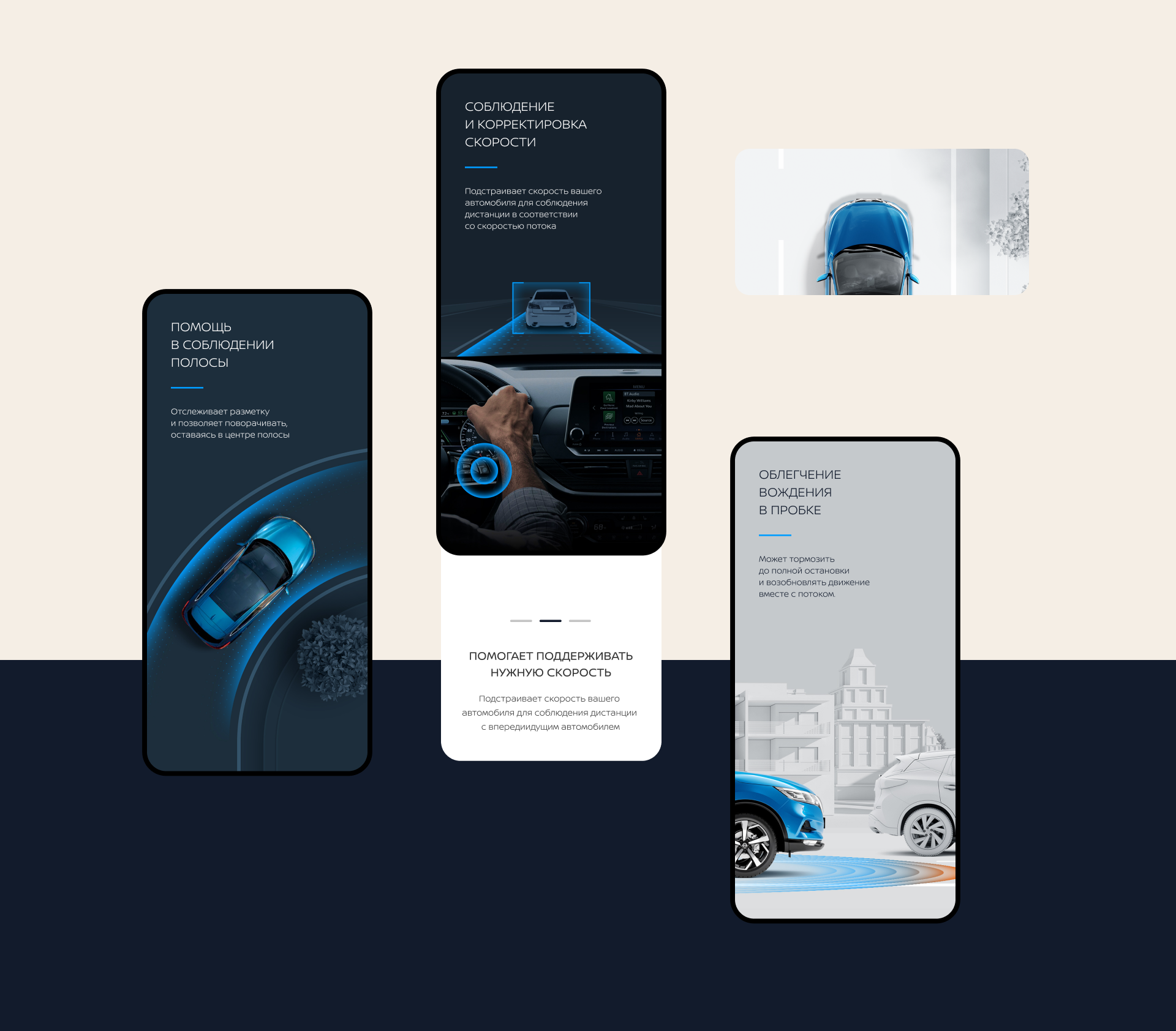 Nissan. Virtual Dealer — Изображение №5 — Интерфейсы, 3D на Dprofile