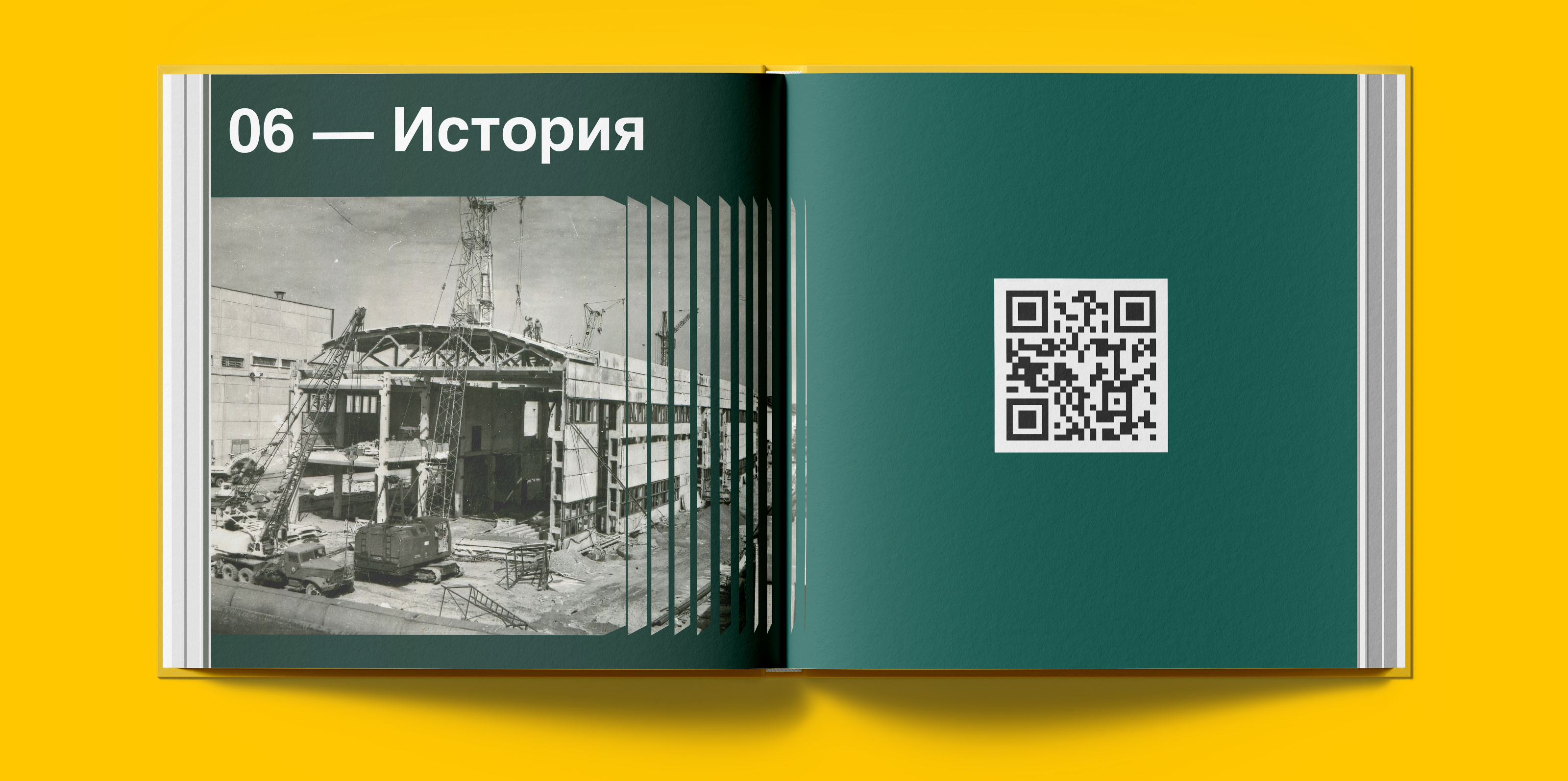 Светогорский ЦБК. Брендинг — Изображение №13 — Брендинг на Dprofile