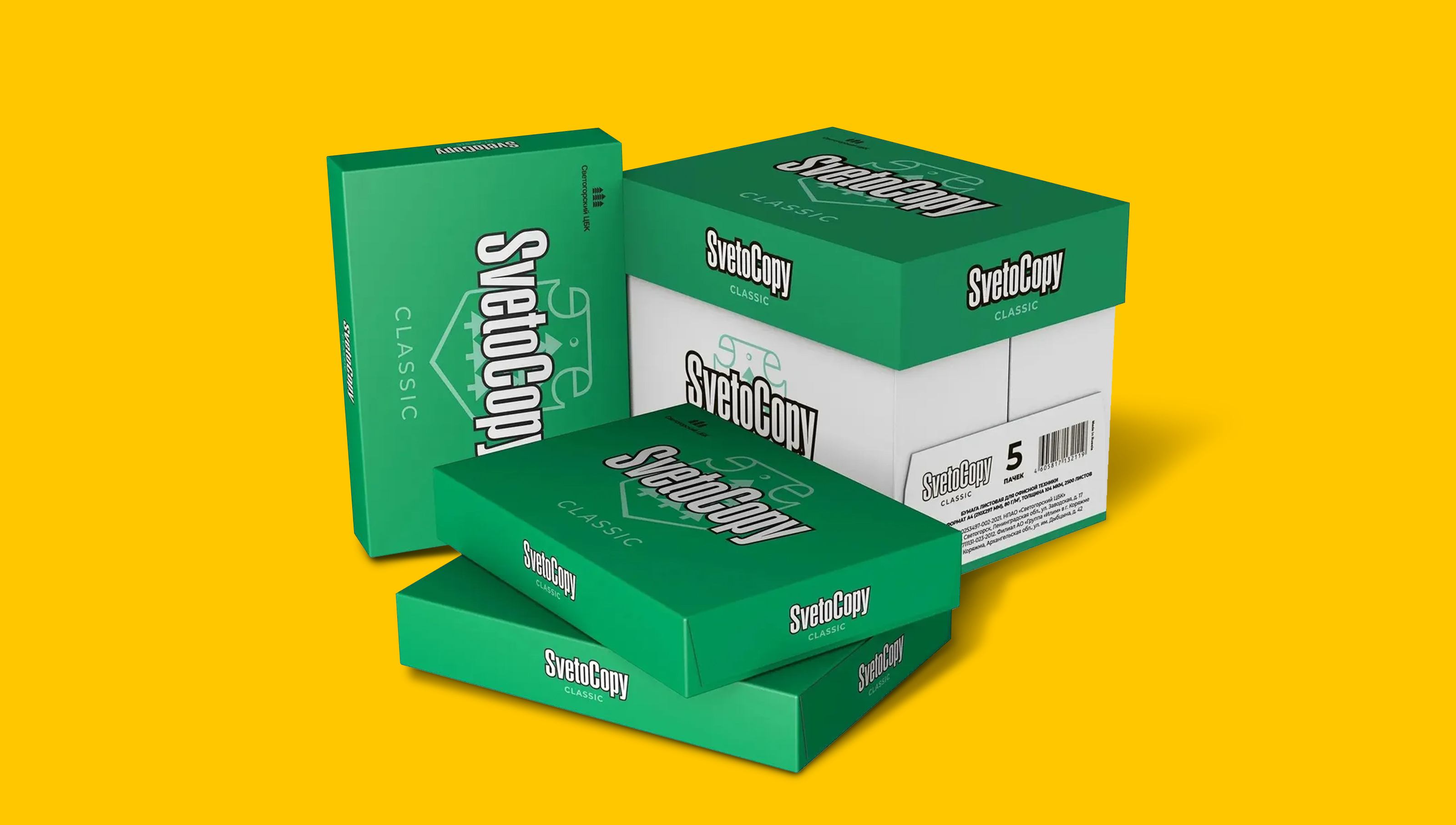 Светогорский ЦБК. Брендинг — Изображение №18 — Брендинг на Dprofile