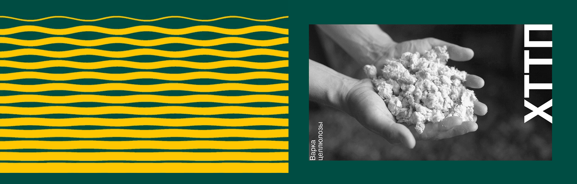 Светогорский ЦБК. Брендинг — Изображение №5 — Брендинг на Dprofile