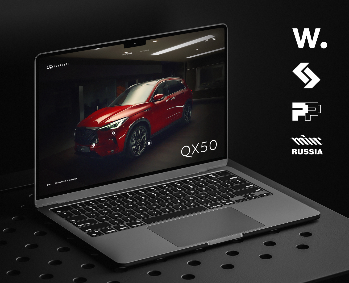 Infiniti. Онлайн-шоурум на Dprofile