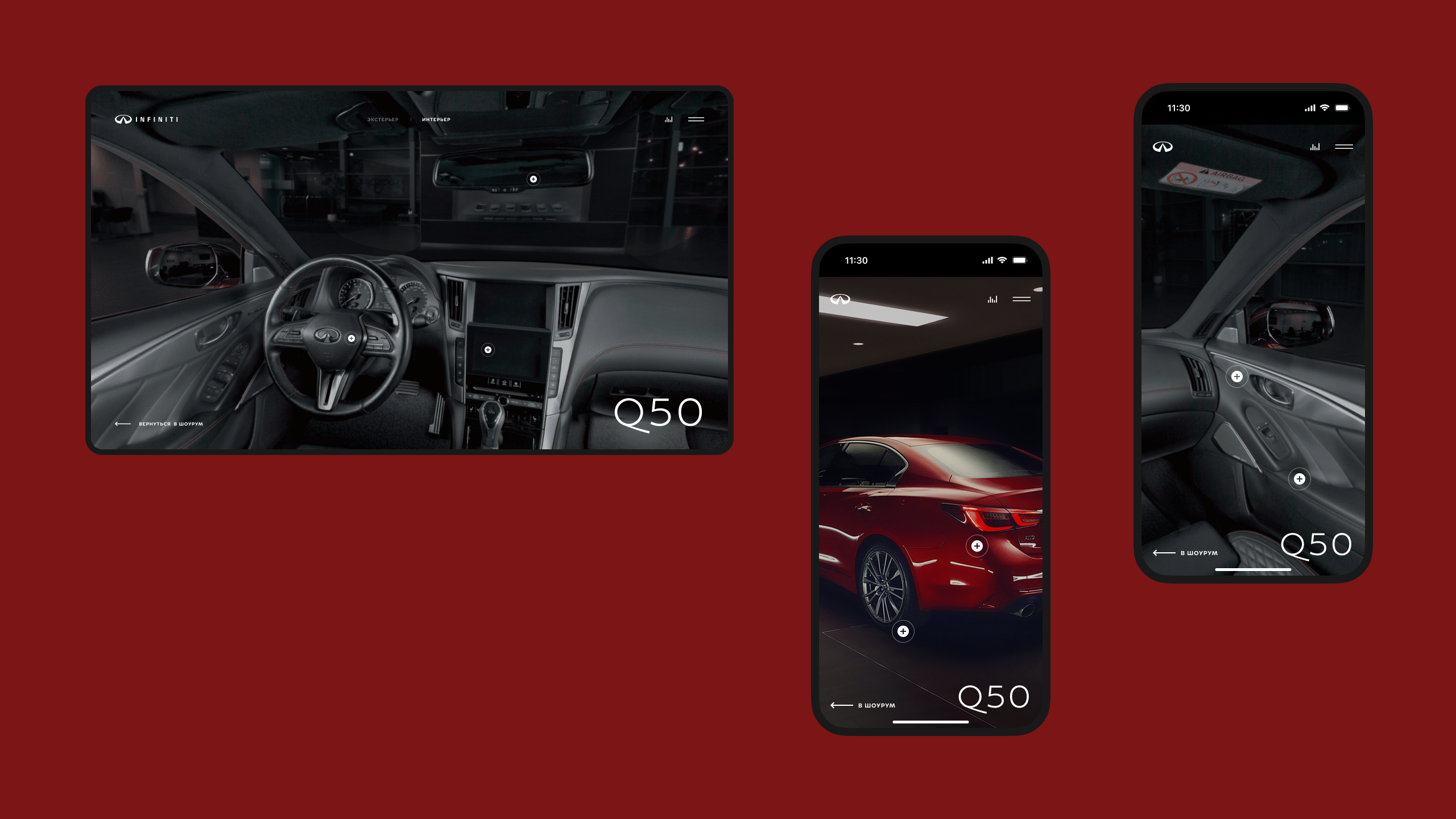 Infiniti. Онлайн-шоурум — Изображение №2 — 3D, Маркетинг на Dprofile