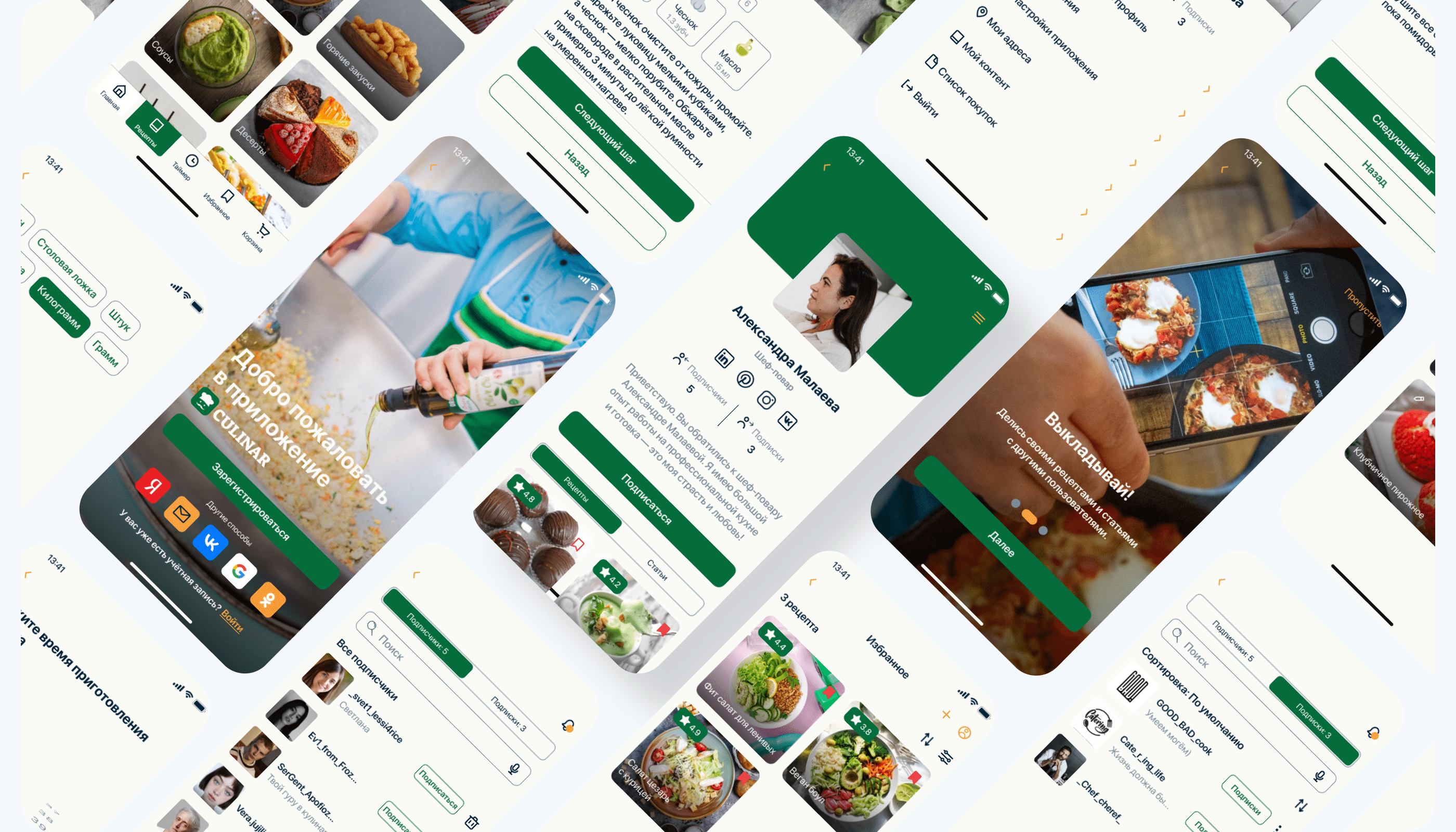 CULINAR - Mobile App, Cooking — Изображение №9 — Интерфейсы на Dprofile