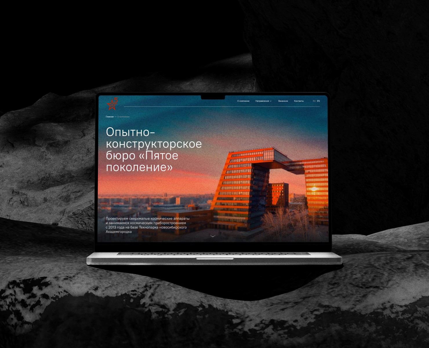 ОКБ «Пятое Поколение» — Интерфейсы, Брендинг на Dprofile