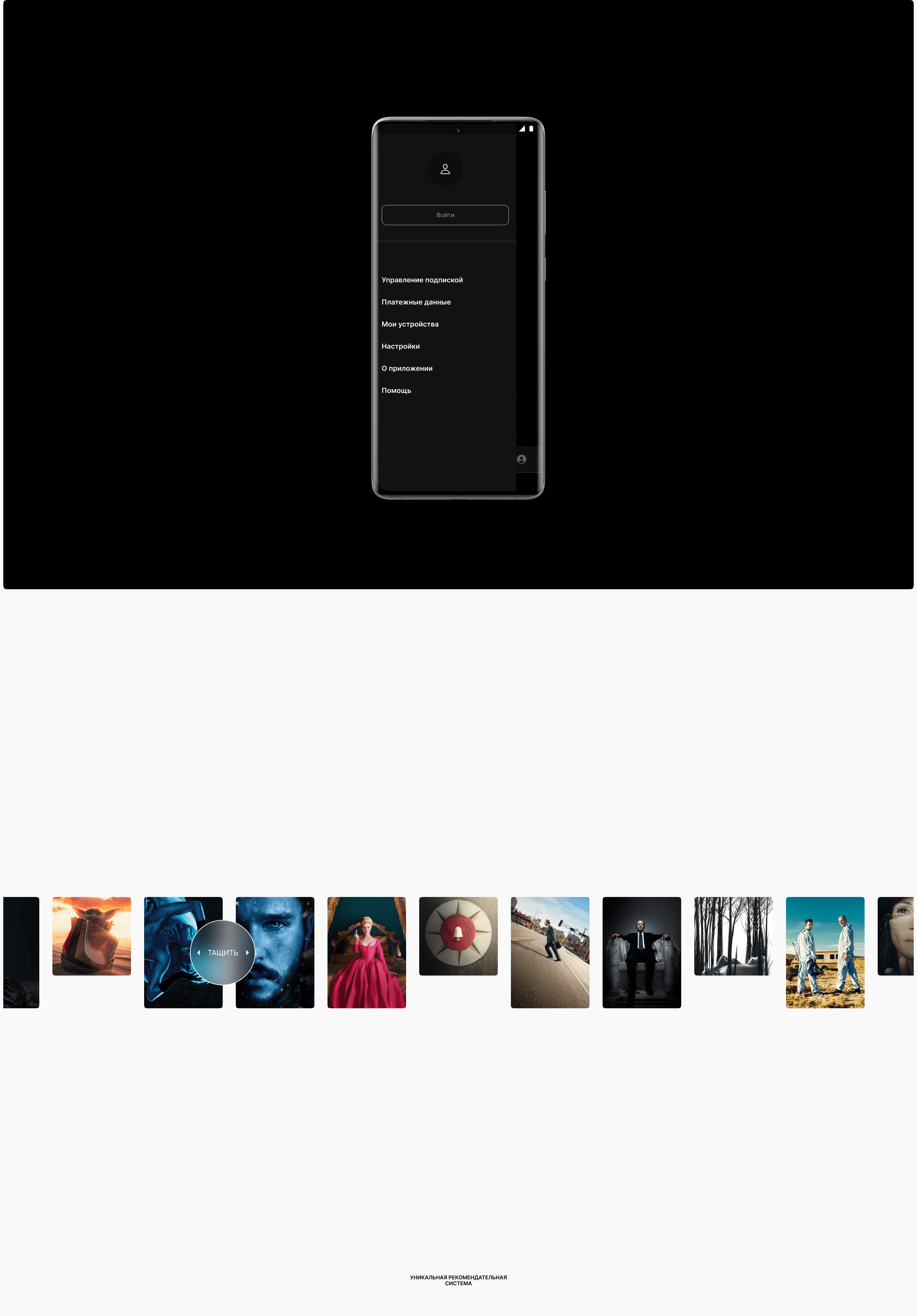 Astra - Web + Android — Изображение №8 — Интерфейсы на Dprofile