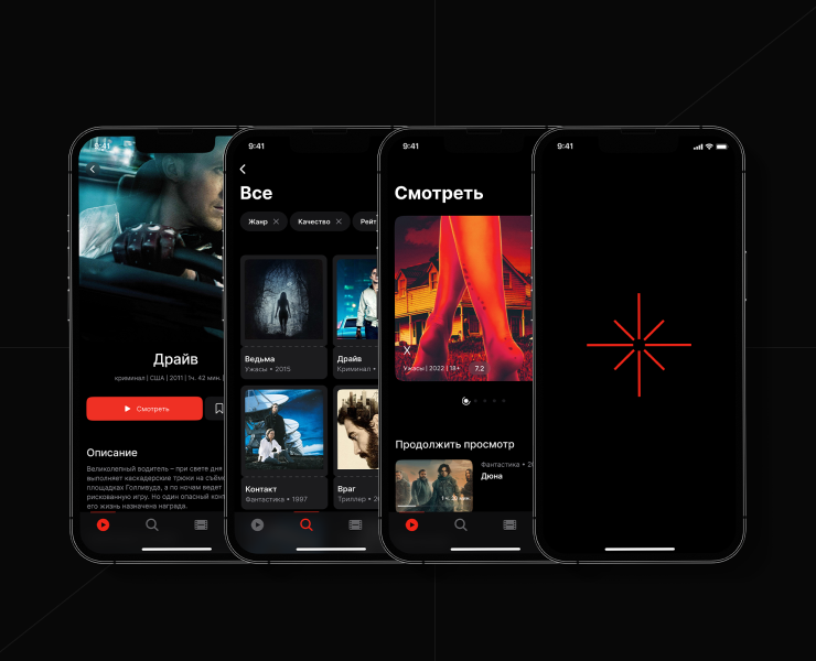 Astra - Online cinema application — Интерфейсы на Dprofile