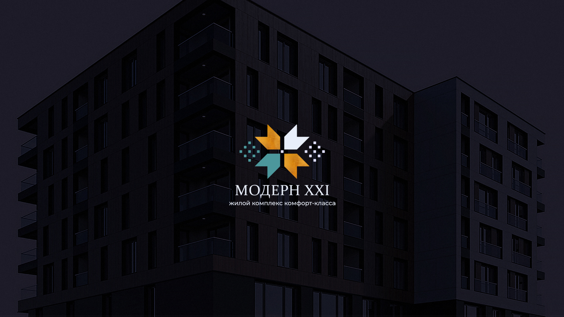 Реклама для жилого квартала|Real Estate Marketing — Изображение №1 — Графика, Маркетинг на Dprofile