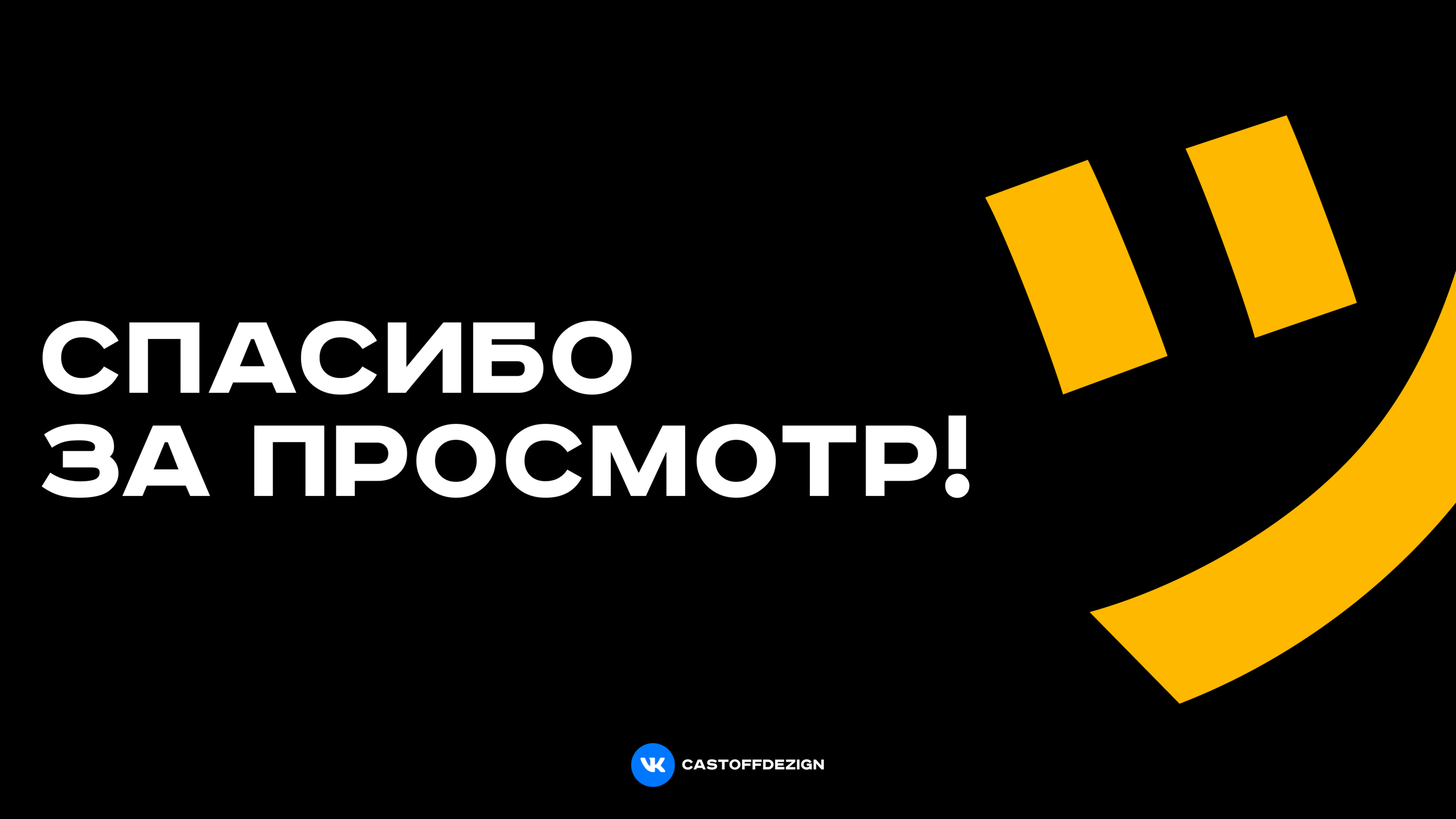 ЖТА Logotype — Изображение №9 — Брендинг на Dprofile