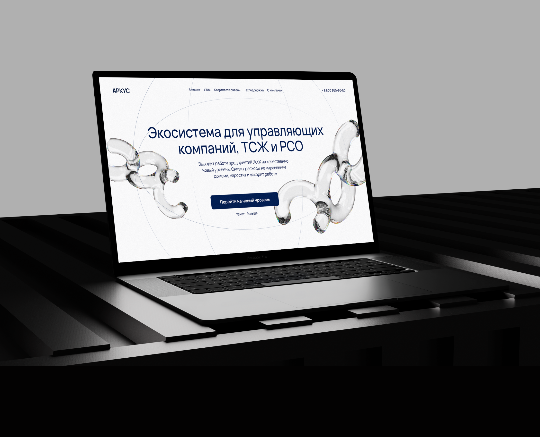 Промо-лендинг для экосистемы | Дизайн-челлендж — Интерфейсы, Графика на Dprofile