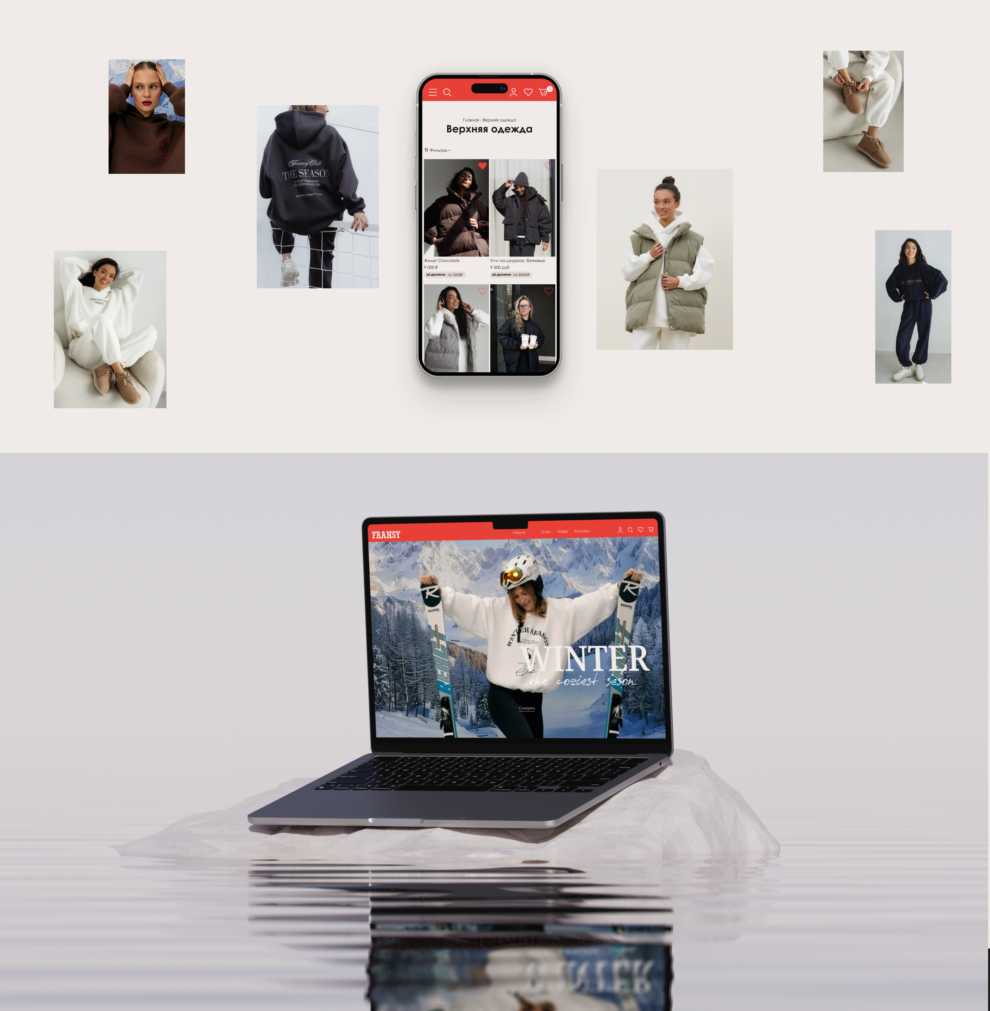 Сайт для интернет-магазина одежды Fransy — Изображение №6 — Интерфейсы на Dprofile