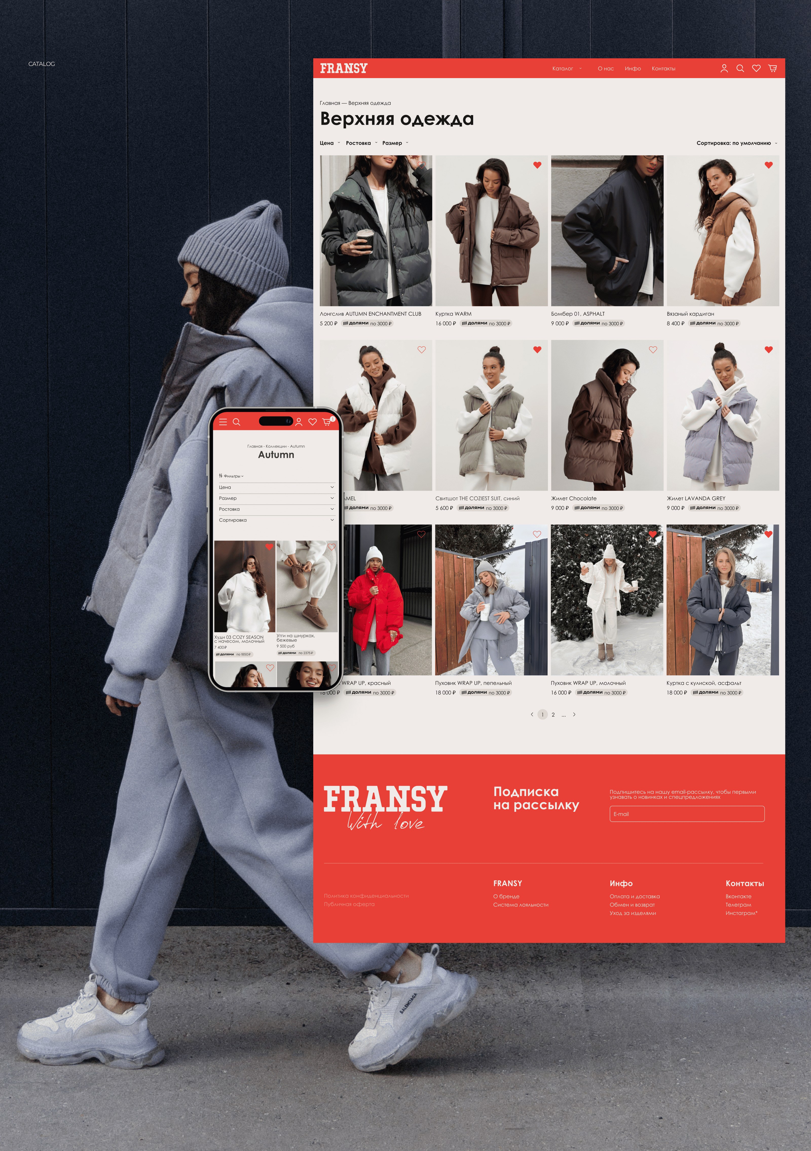 Сайт для интернет-магазина одежды Fransy — Изображение №5 — Интерфейсы на Dprofile