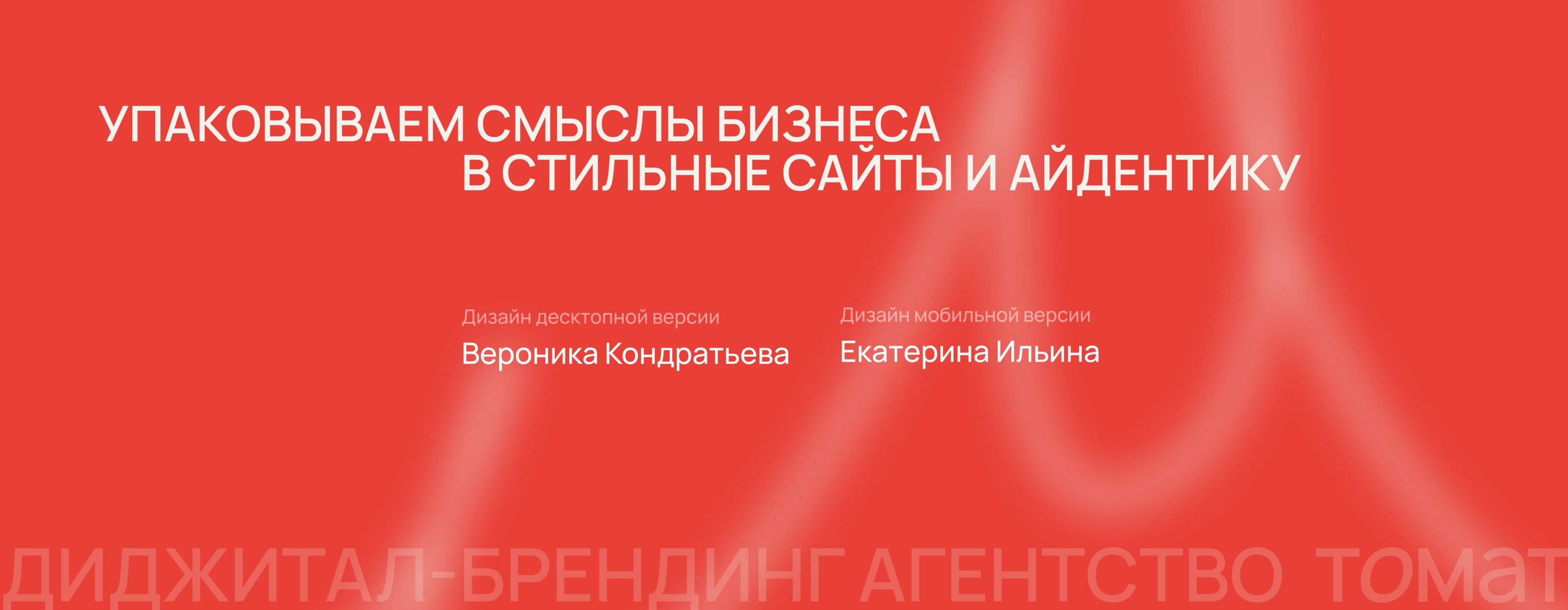 Сайт для интернет-магазина одежды Fransy — Изображение №11 — Интерфейсы на Dprofile