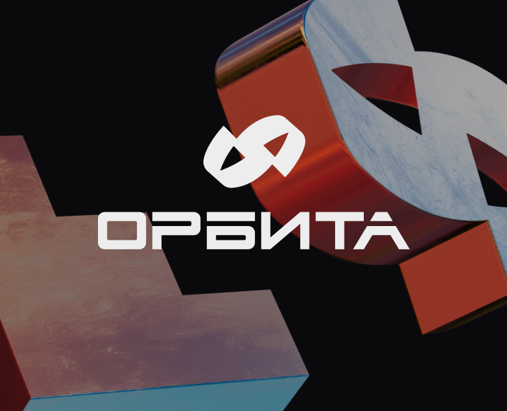 Фирменный стиль архитектурно-проектного бюро «Орбита» — Брендинг, Графика на Dprofile