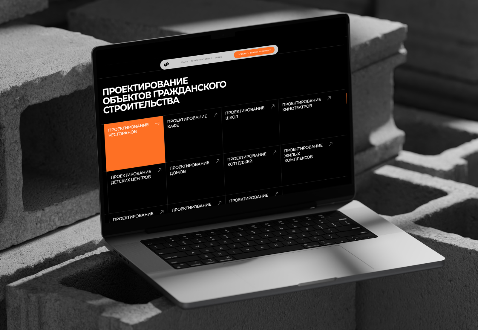 Фирменный стиль архитектурно-проектного бюро «Орбита» — Изображение №25 — Брендинг, Графика на Dprofile