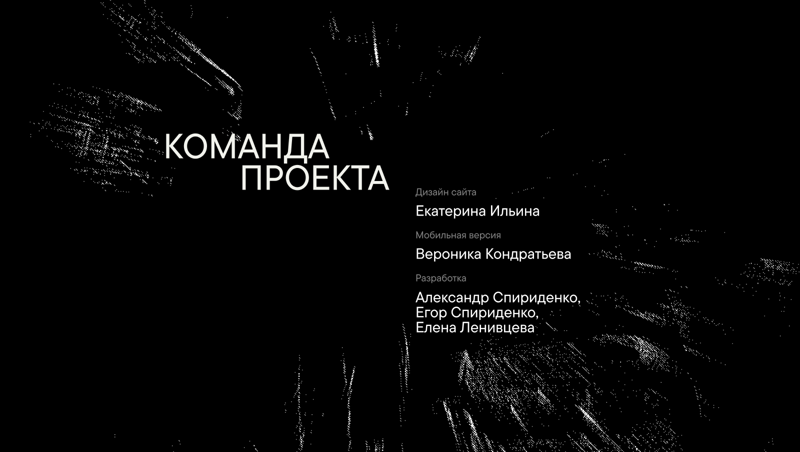 Дизайн сайта / Black Unicorn — Изображение №5 — Интерфейсы, Графика на Dprofile