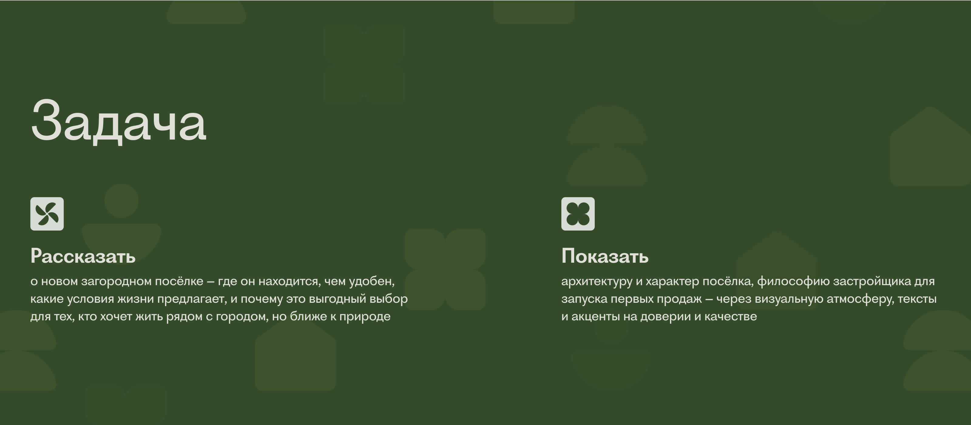Ясенево | Web design — Изображение №3 — Интерфейсы на Dprofile