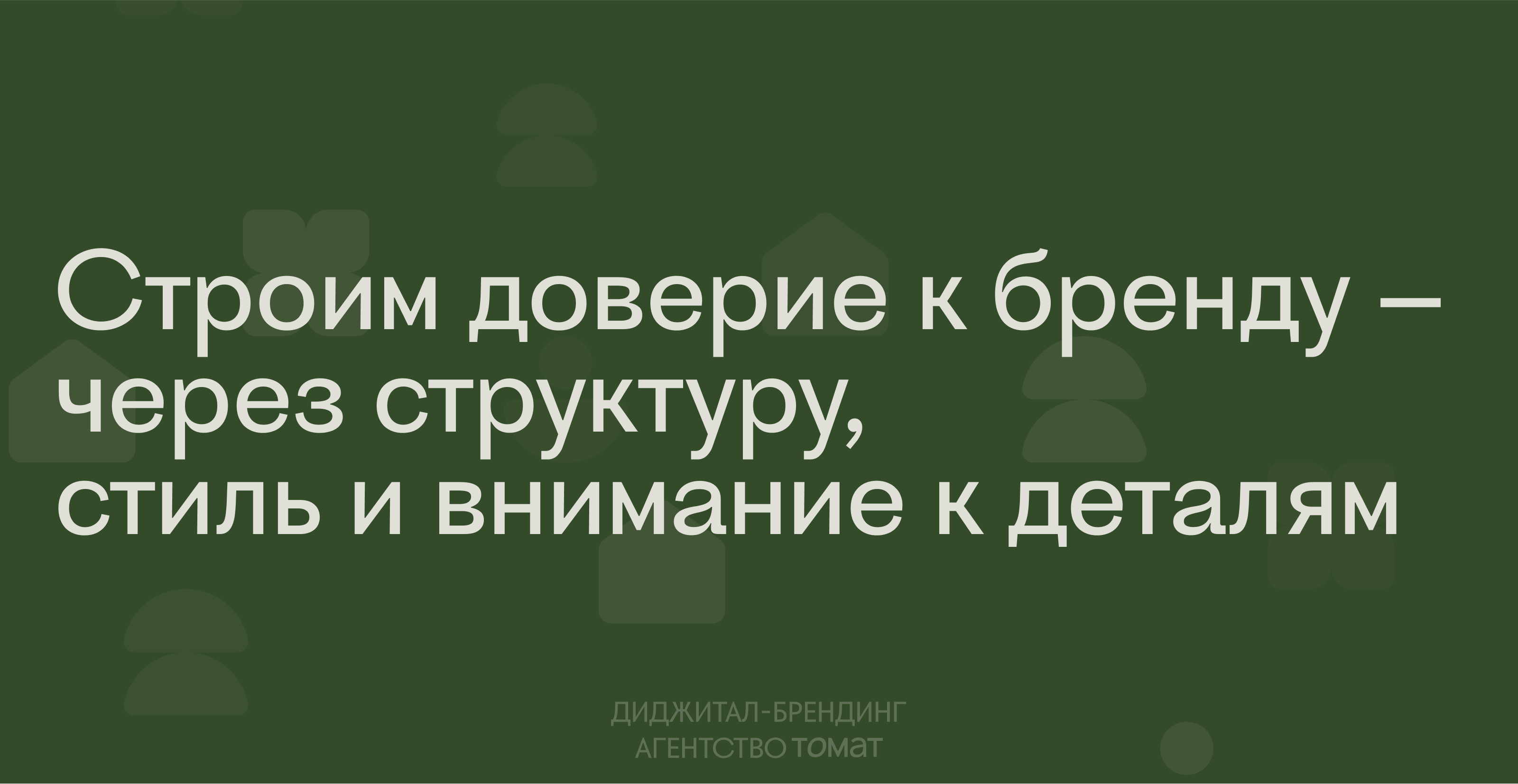 Ясенево | Web design — Изображение №12 — Интерфейсы на Dprofile