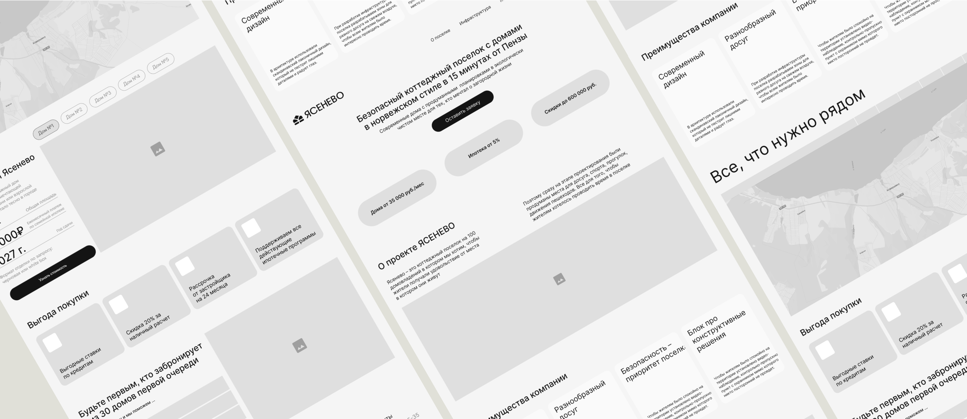 Ясенево | Web design — Изображение №6 — Интерфейсы на Dprofile