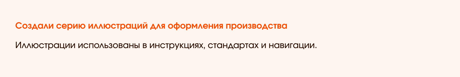 Вкусилия | Фирменный стиль — Изображение №15 — Брендинг, Графика на Dprofile