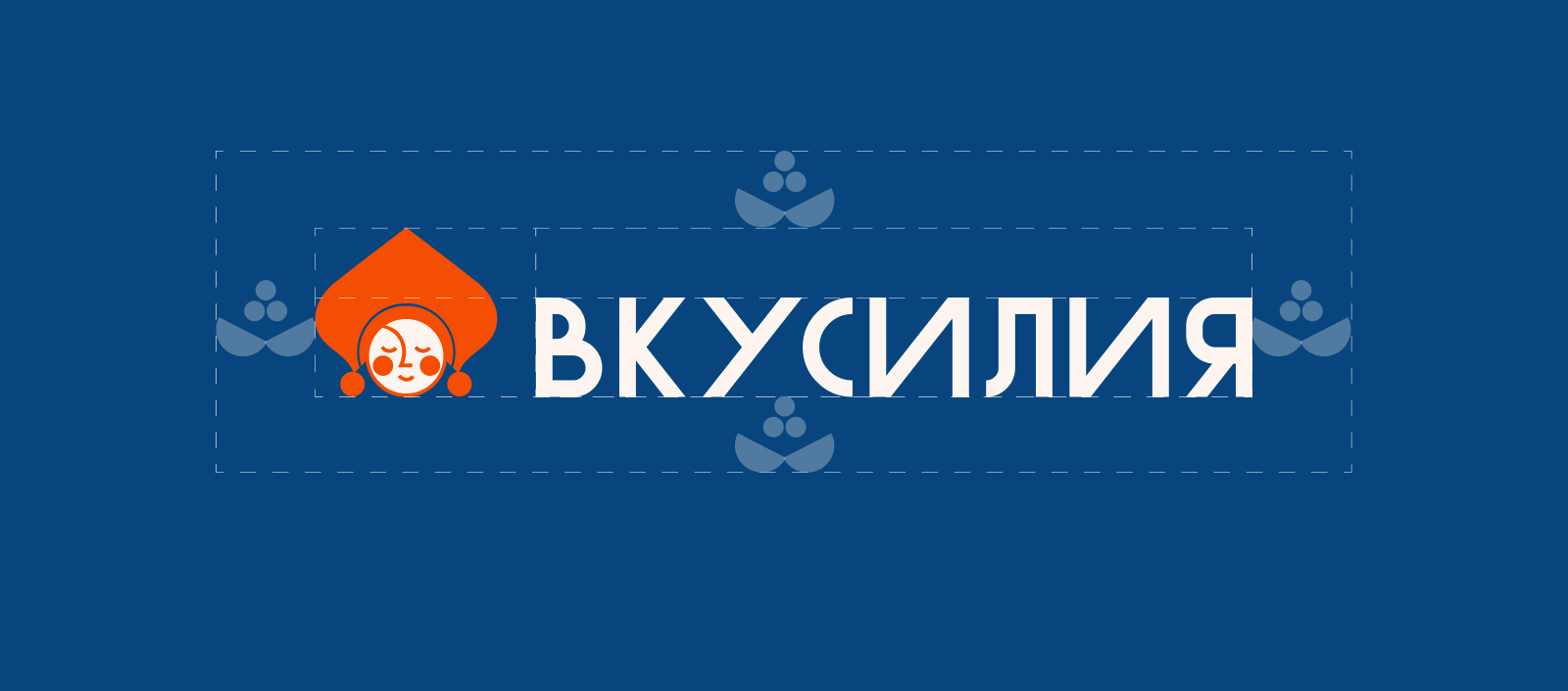 Вкусилия | Фирменный стиль — Изображение №4 — Брендинг, Графика на Dprofile