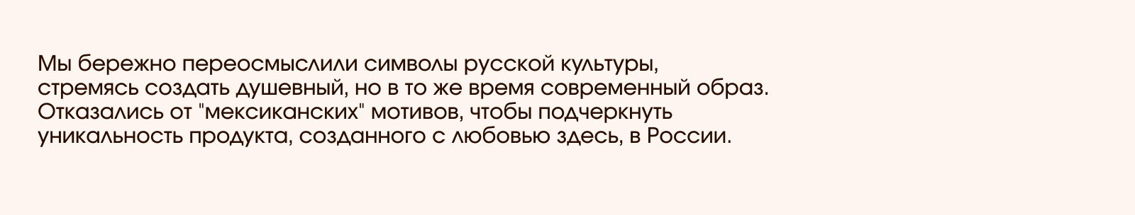 Вкусилия | Фирменный стиль — Изображение №8 — Брендинг, Графика на Dprofile