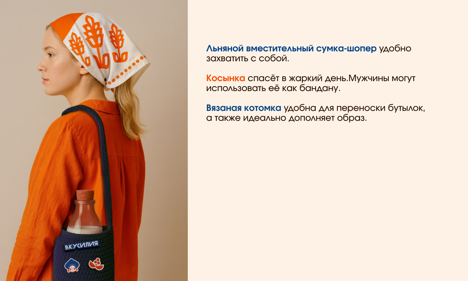 Вкусилия | Фирменный стиль — Изображение №23 — Брендинг, Графика на Dprofile