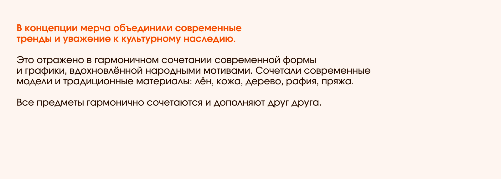 Вкусилия | Фирменный стиль — Изображение №21 — Брендинг, Графика на Dprofile