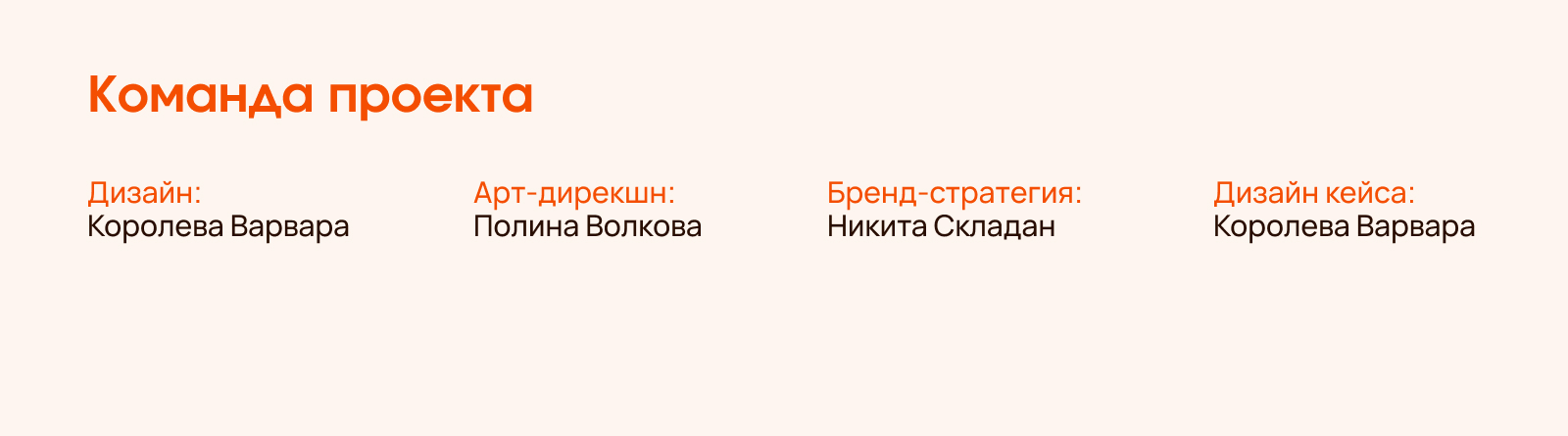 Вкусилия | Фирменный стиль — Изображение №28 — Брендинг, Графика на Dprofile