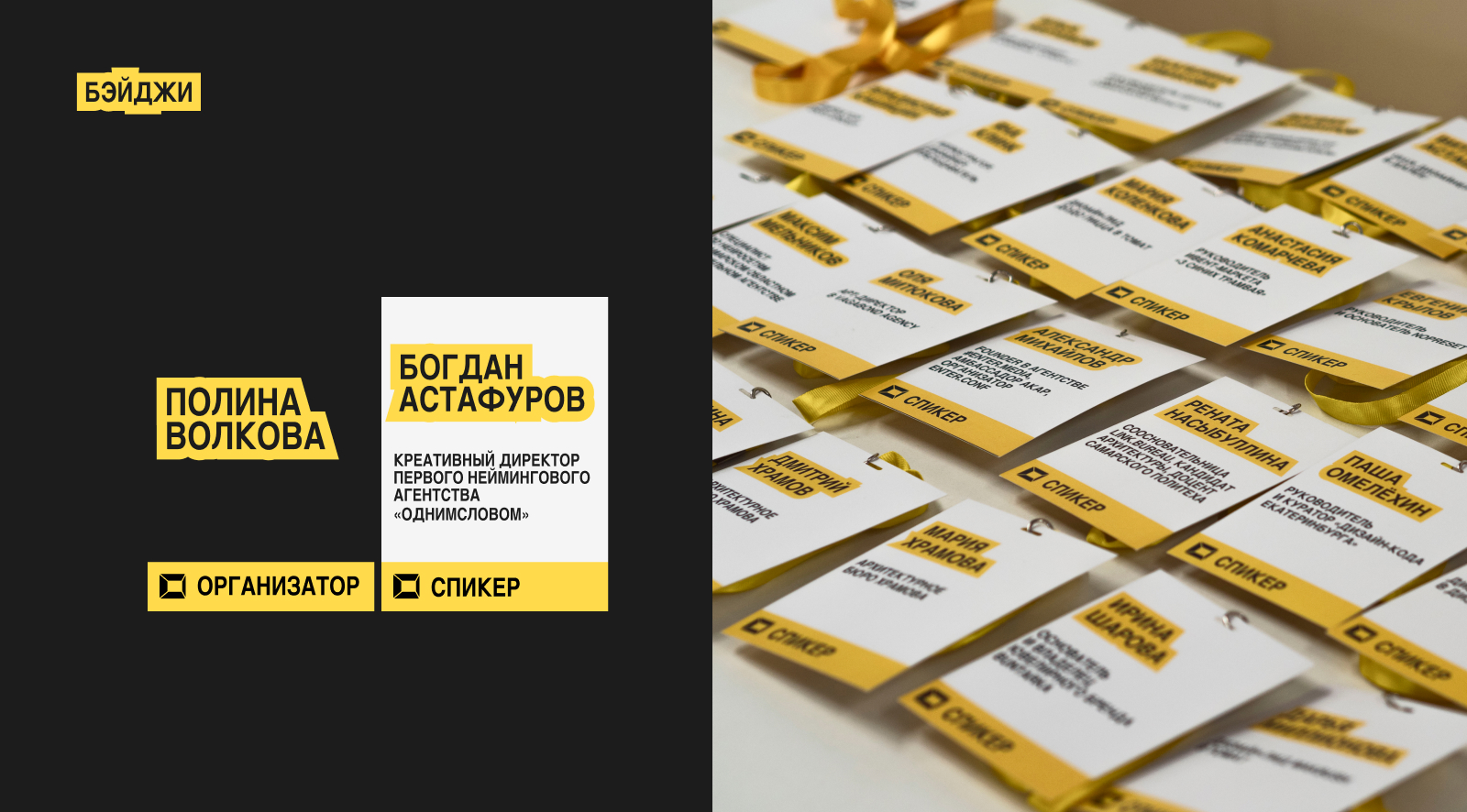 Дизайн Коммуналка 2025 — Изображение №3 — Брендинг, Графика на Dprofile